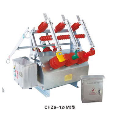 CHZ口-12（M)系列戶外高壓真空自動重合器
